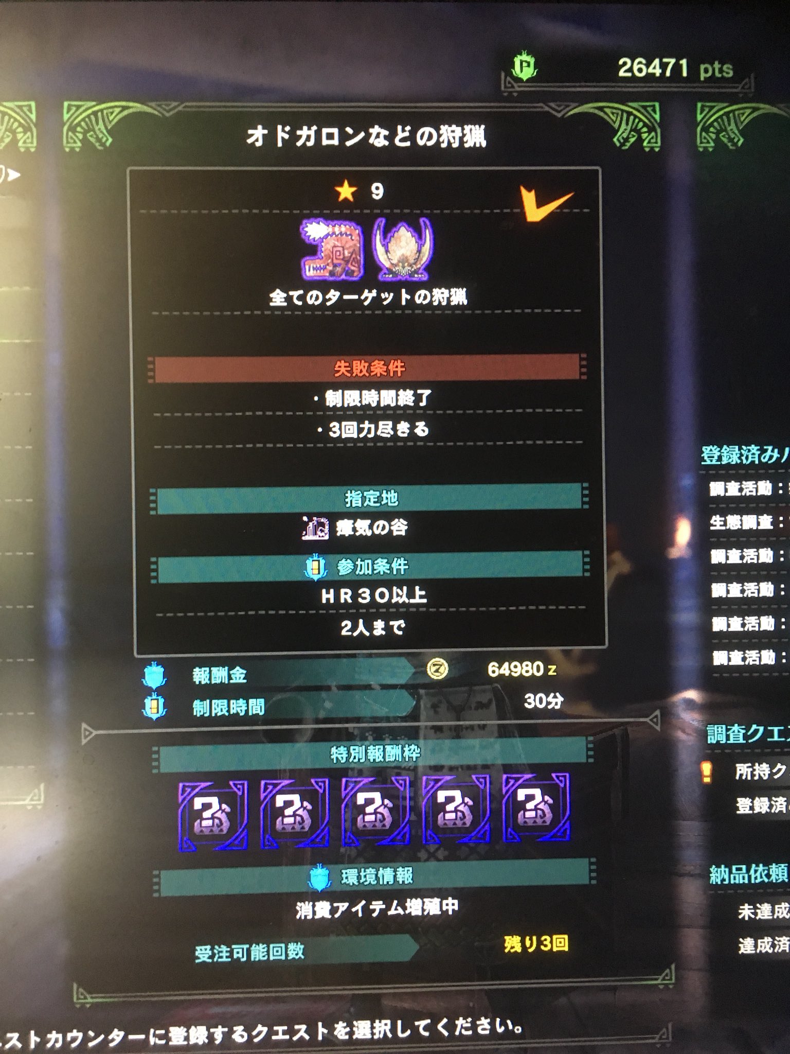 歴戦古龍 Twitter Search Twitter