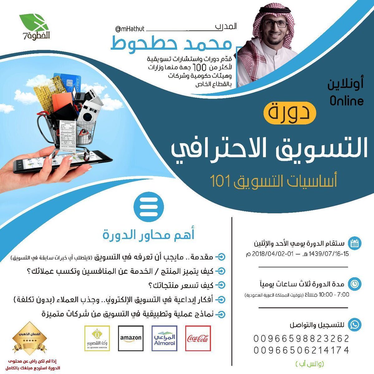 معتدل مزعج حرج دورة في التسويق الالكتروني Coachoutletfactorystoresl Com