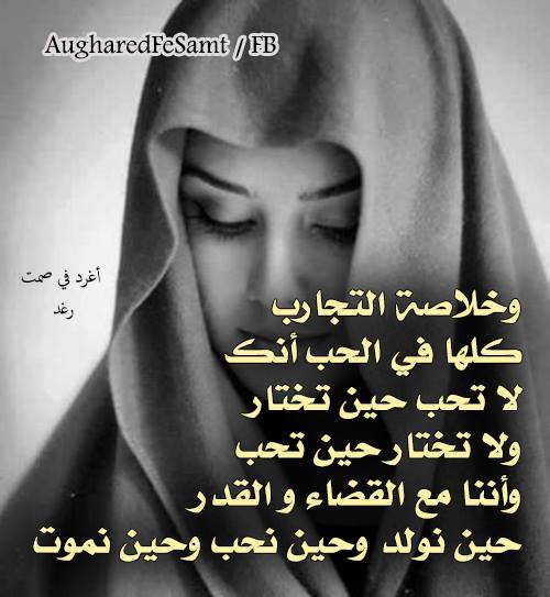 Hasanat__2014's tweet photo. انت فيني، في عيوني، في وريدي،
أنت نص القلب لو ماكنت كله♥️.. https://t.co/DizHA1yiEf