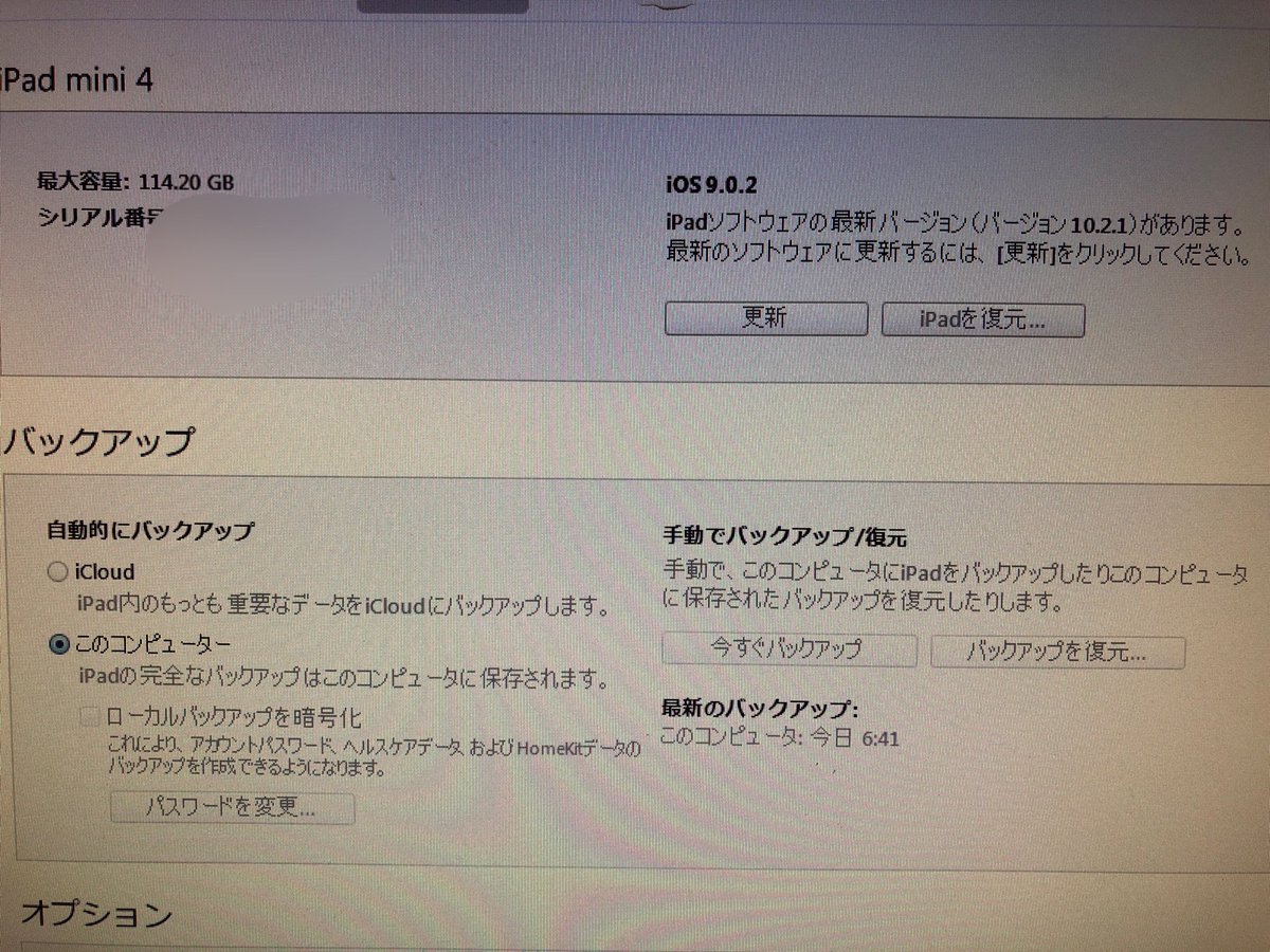 入獄 Twitter Search Twitter