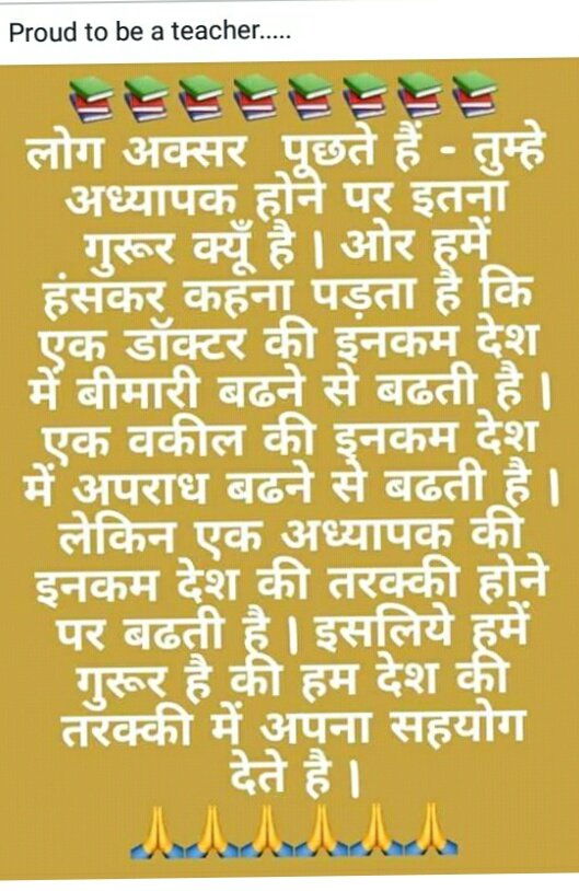 Monika07693188's tweet photo. Thanks to all teachers for supporting the students.... 😘😘
✌ 
#sscscam_protest_CGO_Complex 
#SSCCGLSCAM 
#Naukri_Ke_Dalal #sscscam #SSCExamScam 
#sscexam fixing https://t.co/NuuZCKDiV1