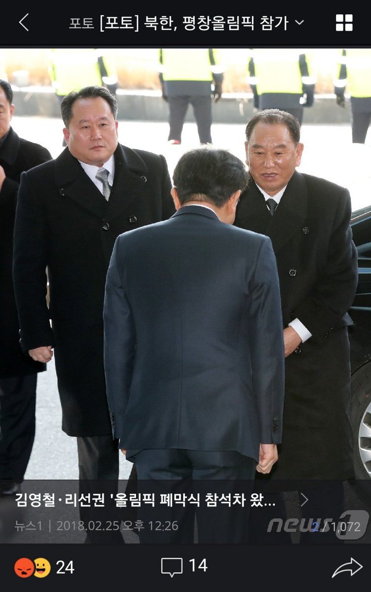 한국관료인가 북한똘마이 인가 
너무저자세로 고객숙임