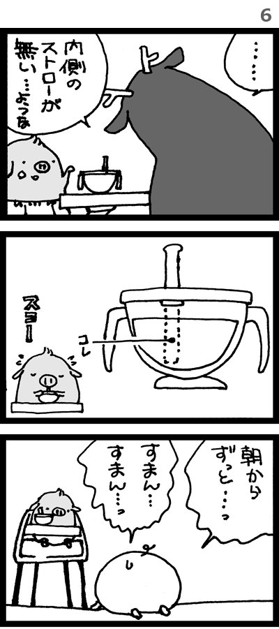 2/2 