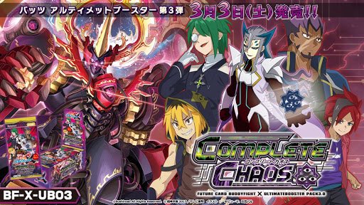 SHOPsinsekai's tweet image. 【バディファイトRTプレゼントキャンペーン！】初開催！3月新春RTキャンペーンやります！フォロー＆このツイートをRTで抽選で3名様にバディファイト最新弾『コンプリートカオス』を1BOXプレゼント🎉RT500で6名様に増やします！RTお願いします😀
tcgsinsekai.com