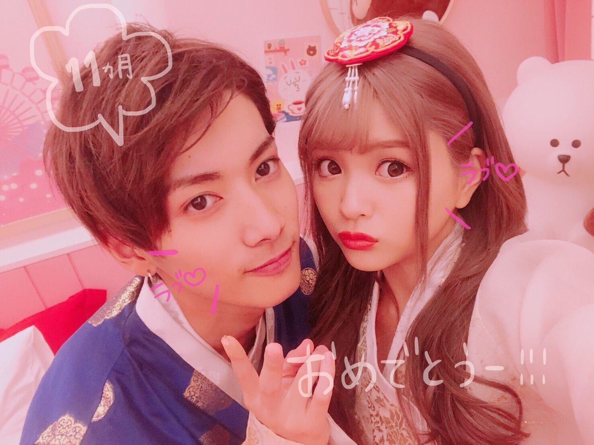 saecha0203's tweet photo. 昨日だけど…
おめでとう💕
2人とも仲良しでツイート見てていつも癒される～！！！
大好きなカップル💓

#なちょす
#11ヵ月おめでとう🎊 https://t.co/nWlTrIJtsV