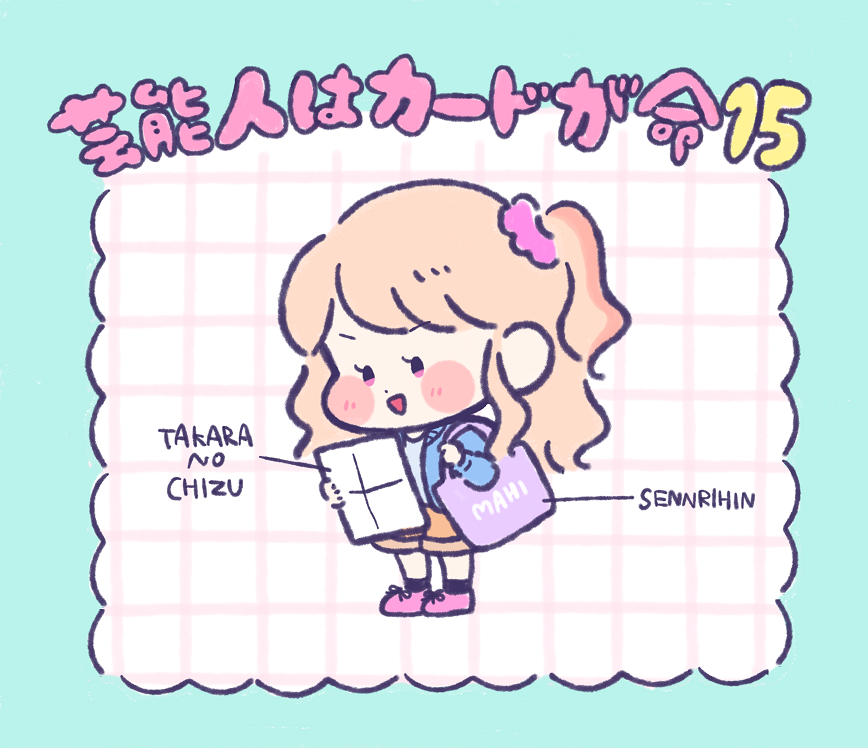 芸カのファンアート(?) 今日はよろしくお願いします～ 