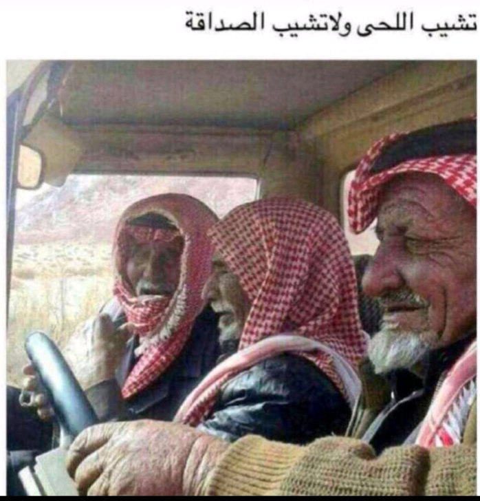 عبيد الهبتلي (@abo_samer123) on Twitter photo 