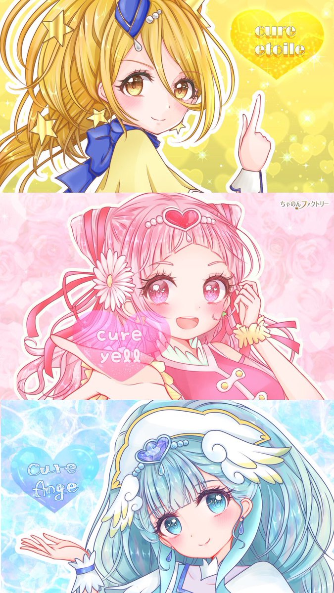 ちゃのん イラスト A Twitter キュアエトワール Hugっとプリキュア プリキュア エトワールちゃんかき ٩ ˊwˋ و つなげてみた