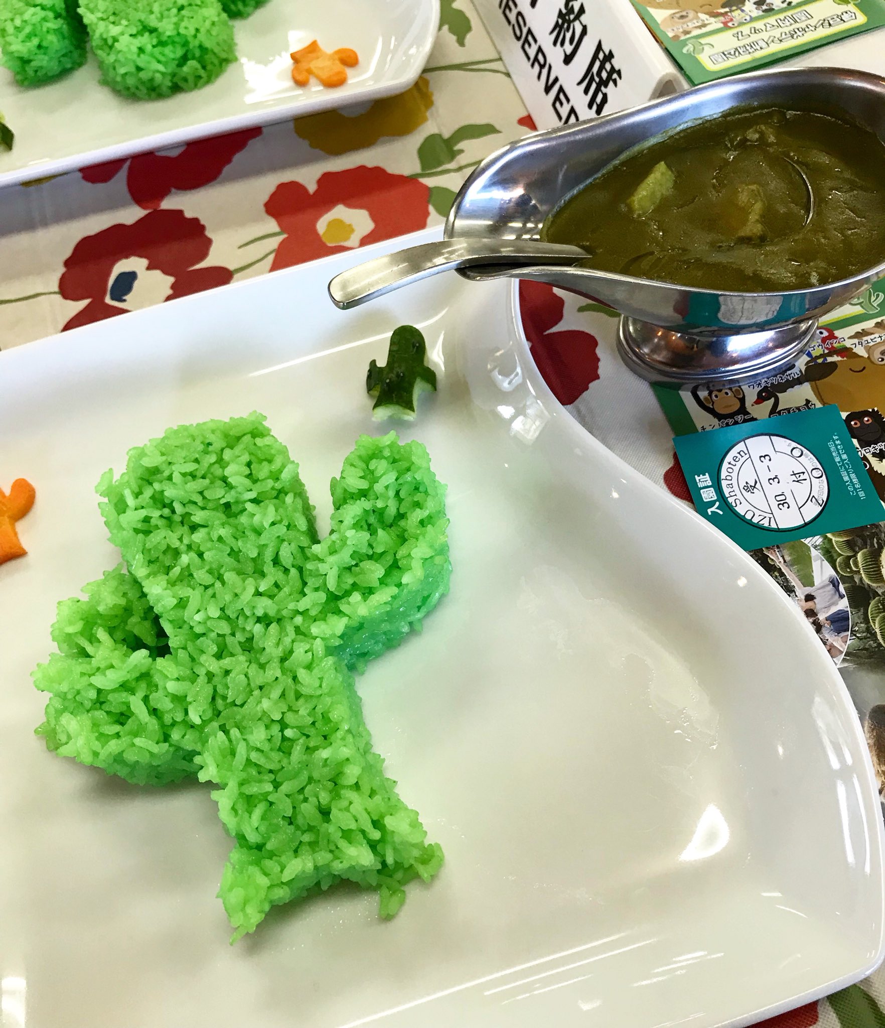 まつじ 伊豆シャボテン動物公園内のレストラン ギボン亭で サボテングリーンカレー を食べた 予想以上の緑色 サボテンの果肉ってシャキッとした食感なのかと思ったら 柔らかく 厚めにスライスした玉ねぎのようだった 今度来たときはカピバーガーも