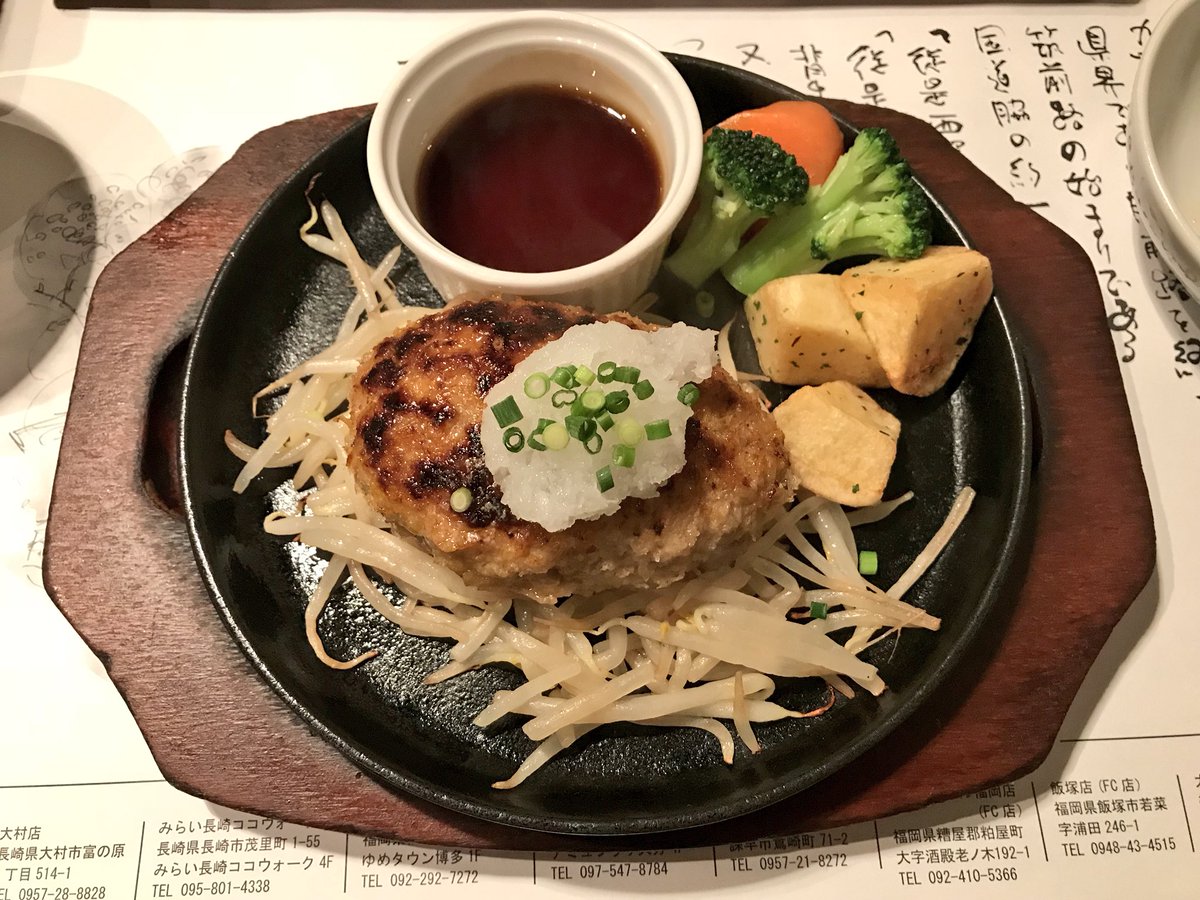 rion_devil's tweet photo. 先月食事をした場所。
BgCafeは中に入ってみるとかなり広々!
量も小食にはちょうどよく
大好きなカレーをゆったりとした
空間で食べました。
ぎゅう丸は久しぶりに行きました。
ここのハンバーグはふわふわで
祖父母も美味しいと言いながら
食べていました( ^ω^ )
#ぎゅう丸 #BgCafe #長崎 https://t.co/Fzg4ap1uFl