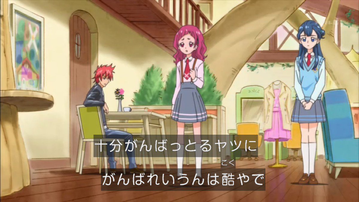 Hugっと プリキュア ハリーさん また名言を生んでしまうｗｗｗｗｗｗｗｗ おしキャラっ 今流行りのアニメやゲームのキャラクターのオモシロ情報をまとめるサイトです