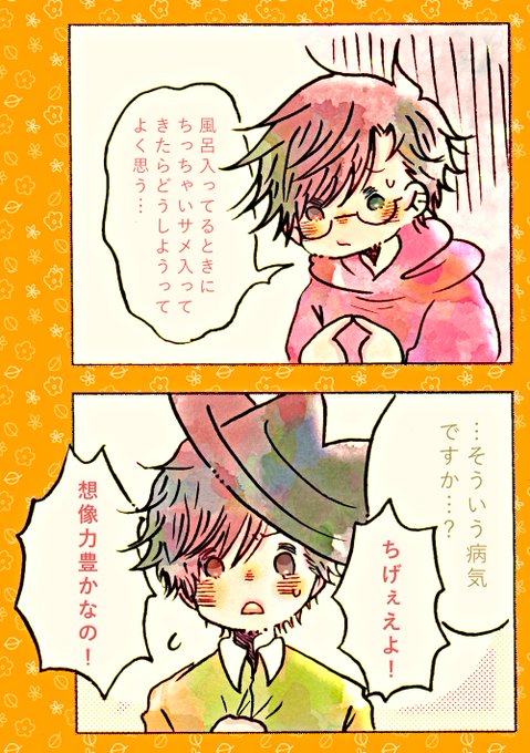 もるむねのtwitterイラスト検索結果