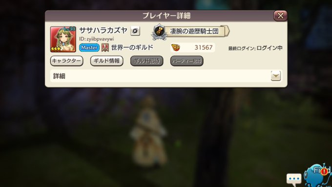 笹原 世界一 和也 Sasaharakazuya 18年03月 Page 3 Twilog 笹原 世界一 和也 Sasaharakazuya 18年03月 Page 3 Twilog