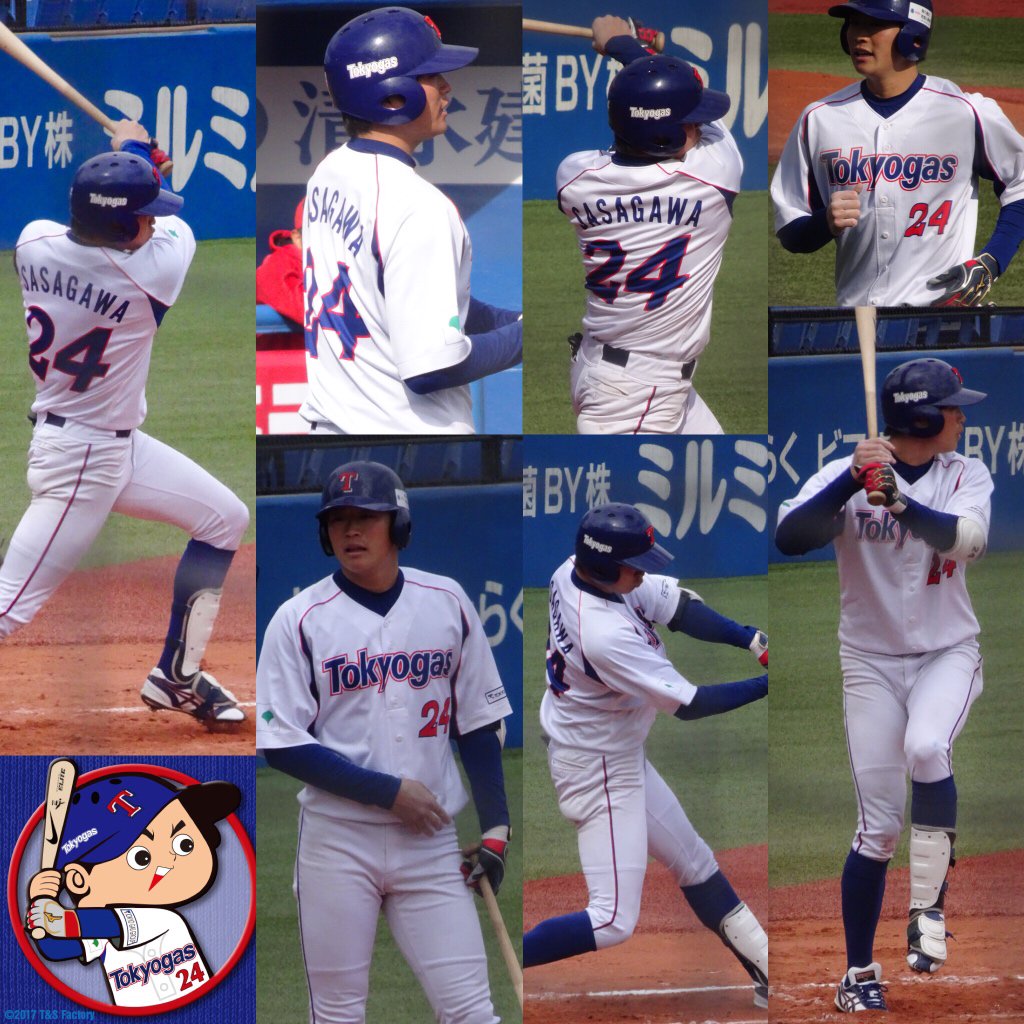 東京ガス野球部 東京ガス野球部