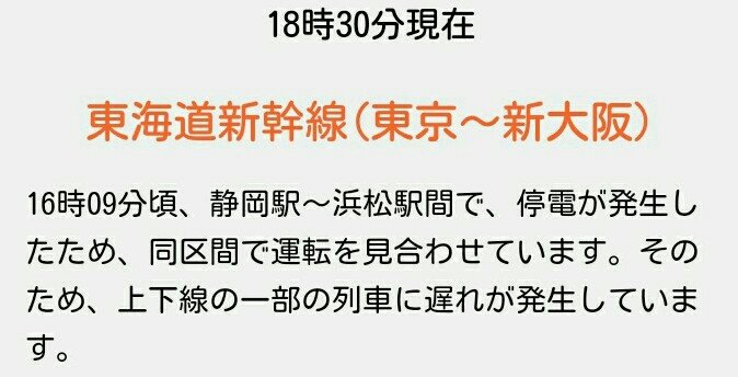 速くて快適な新幹線をご利用ください Twitter Search Twitter