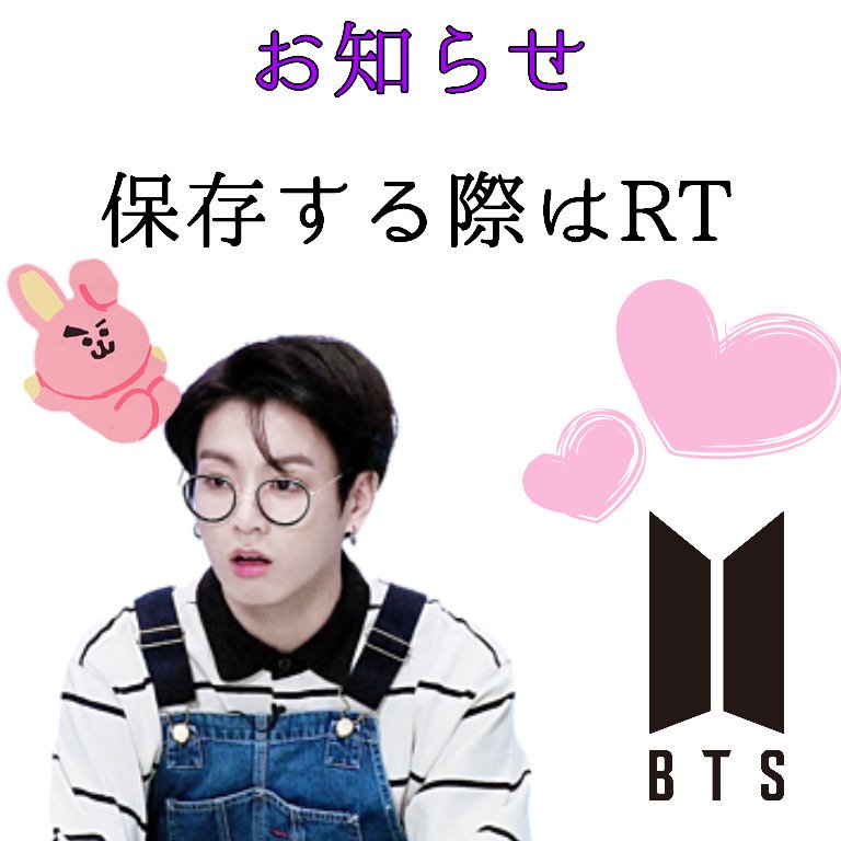 BTS__GOT7__'s tweet photo. 🌹アイコン作ってみました！

⚠4枚目の画像見てください！

#BTS
#防弾少年団
#BTS加工
#ARMYさんと繋がりたい 
#ARMYと繋がりたい 
#ARMYスルー禁止 https://t.co/LCIVFpHtTo