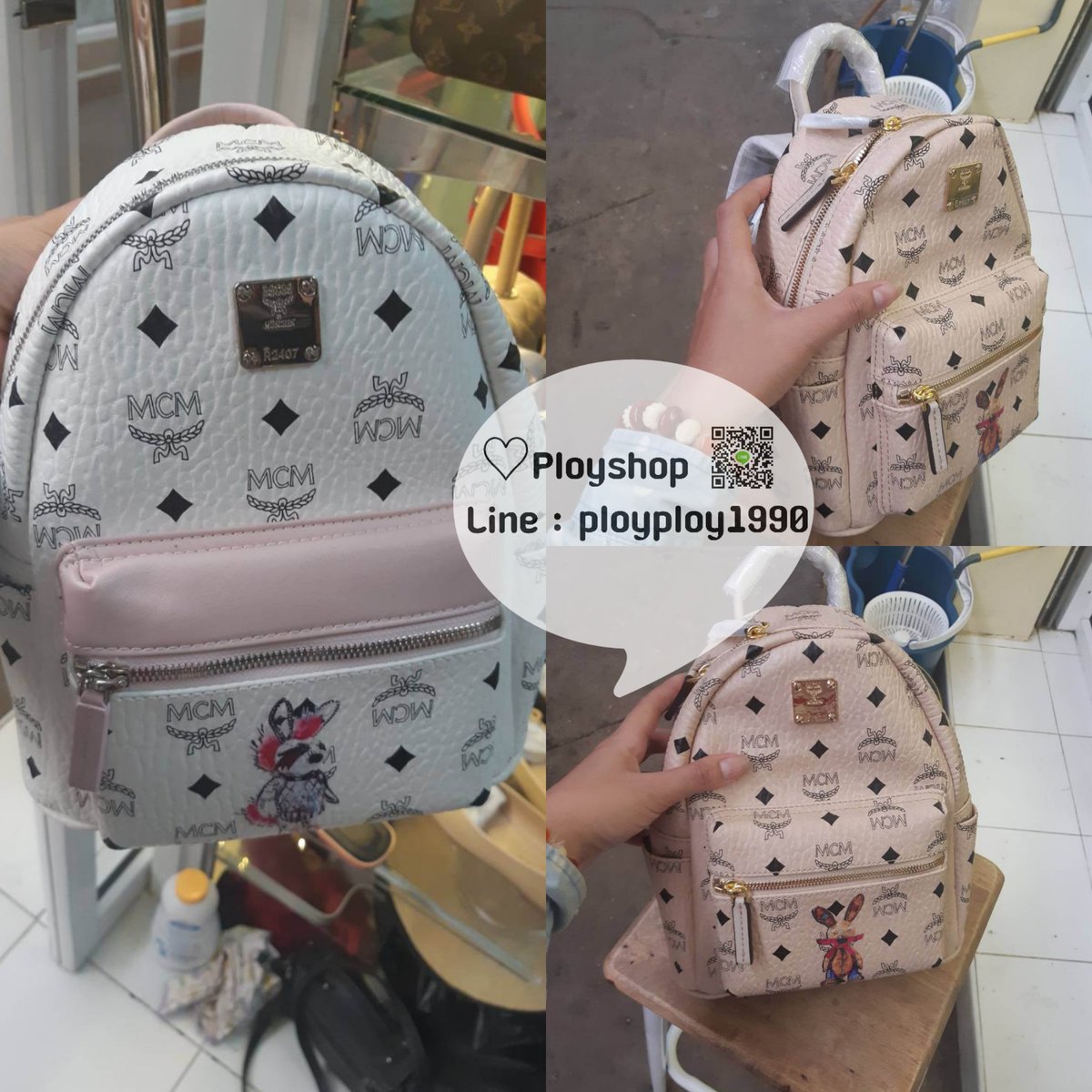 ployshopp tweet picture