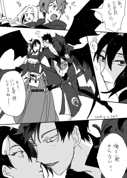 何番煎じかもしれないけどうっかり描いてしまったベリアルと三日月がからむやつ。あとどうでもいいけど三日月の腰ってこう…手繰り寄せたくなる腰ですよね…はい…ごめんなさい黙ります…。団長はグランくんで。 