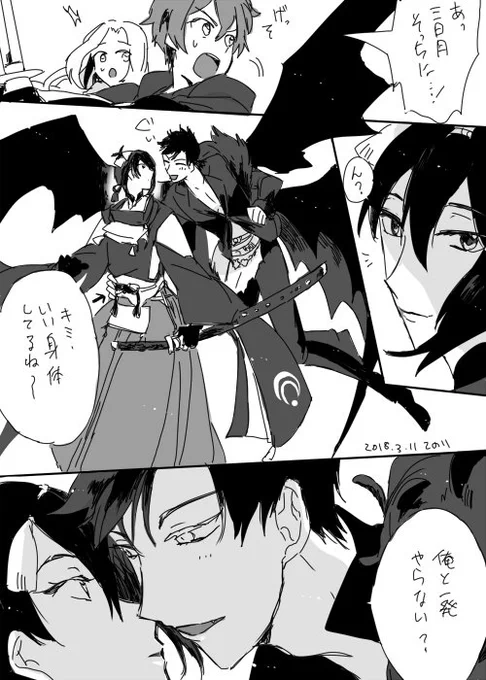 何番煎じかもしれないけどうっかり描いてしまったベリアルと三日月がからむやつ。あとどうでもいいけど三日月の腰ってこう…手繰り寄せたくなる腰ですよね…はい…ごめんなさい黙ります…。団長はグランくんで。 