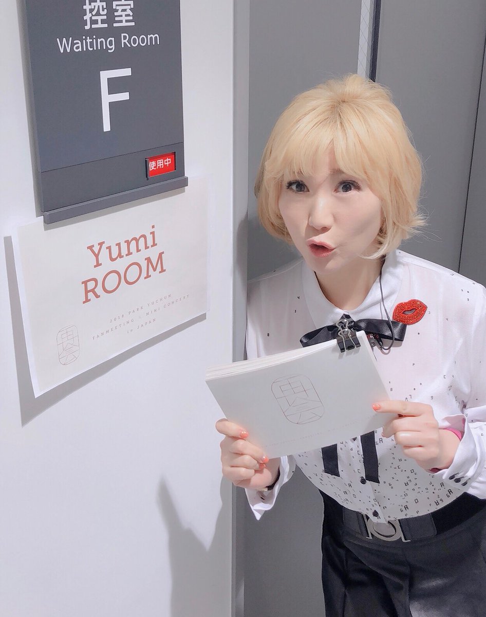 Yumi_nuna tweet picture