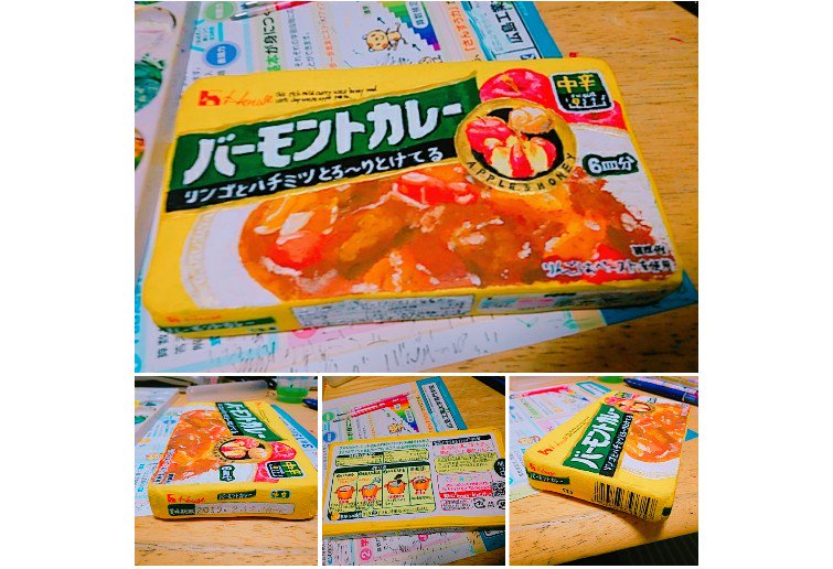 mimi_11_15's tweet photo. やっと粘土完成したぁー！！！
#1ミリでもいいなと思ったらRT https://t.co/Hij5XuiGT8