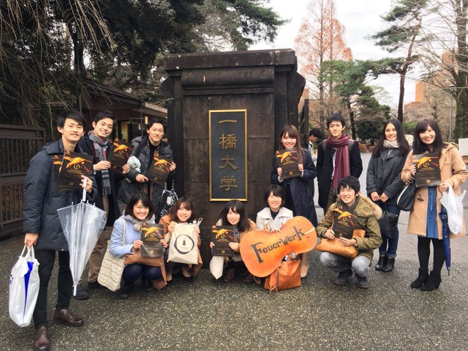 東京大学フォイヤーヴェルク管弦楽団さん がハッシュタグ 春から一橋 をつけたツイート一覧 1 Whotwi グラフィカルtwitter分析 東京大学フォイヤーヴェルク管弦楽団さん がハッシュタグ 春から一橋 をつけたツイート一覧 1 Whotwi グラフィカルtwitter分析