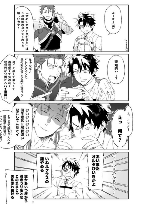 ヨルノ Yoruno22 さんの漫画 43作目 ツイコミ 仮