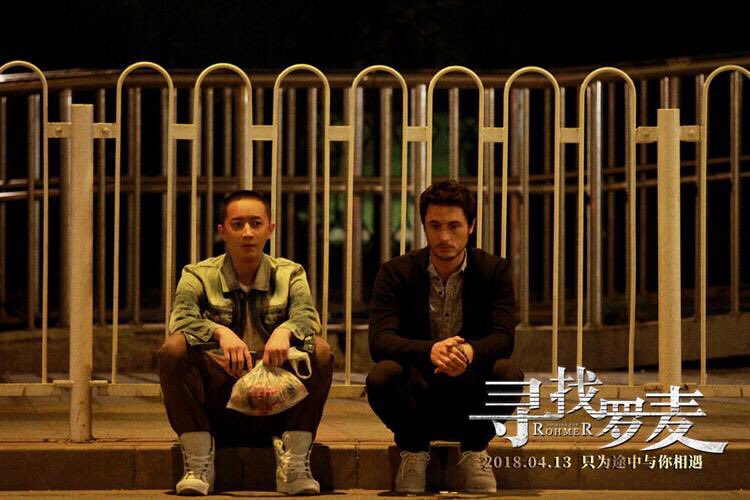 Best gay theme chinese movie