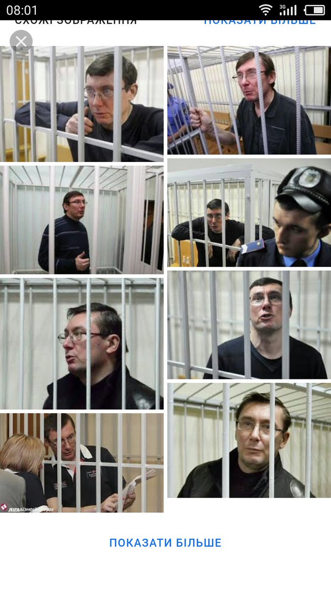 Бакулин ключевой свидетель в деле о "буровых установках", - Луценко - Цензор.НЕТ 5214