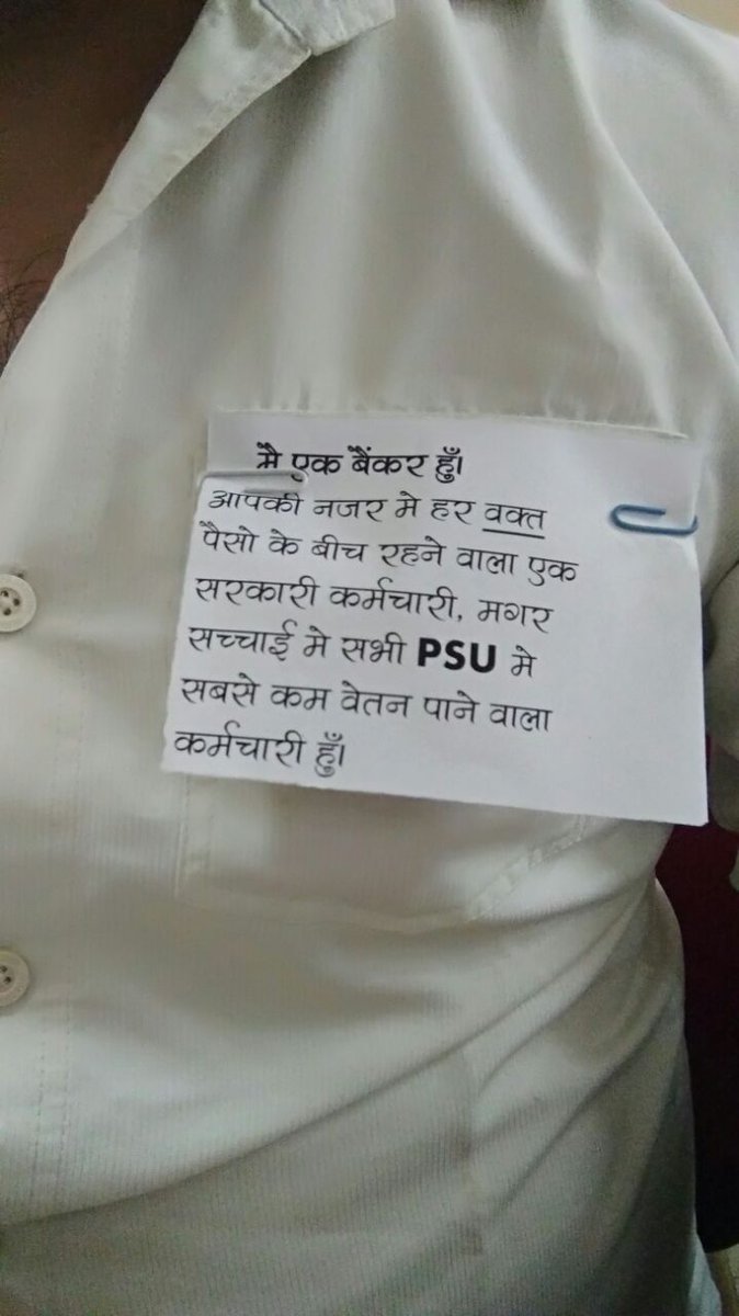 acbhatnagar20's tweet photo. #CPCforBankers 
I am a banker
I am over burden
I am underpaid https://t.co/TlnoKd60XC