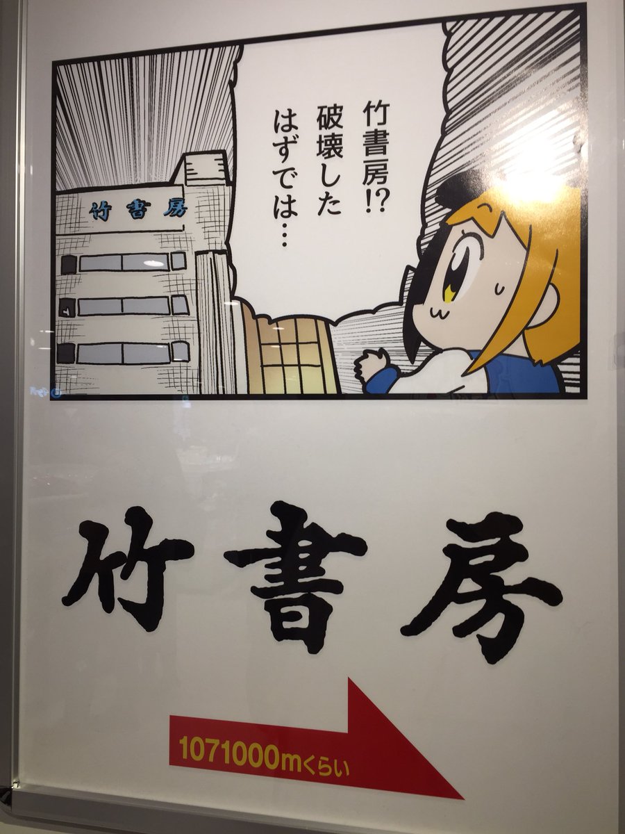 楽しい 
