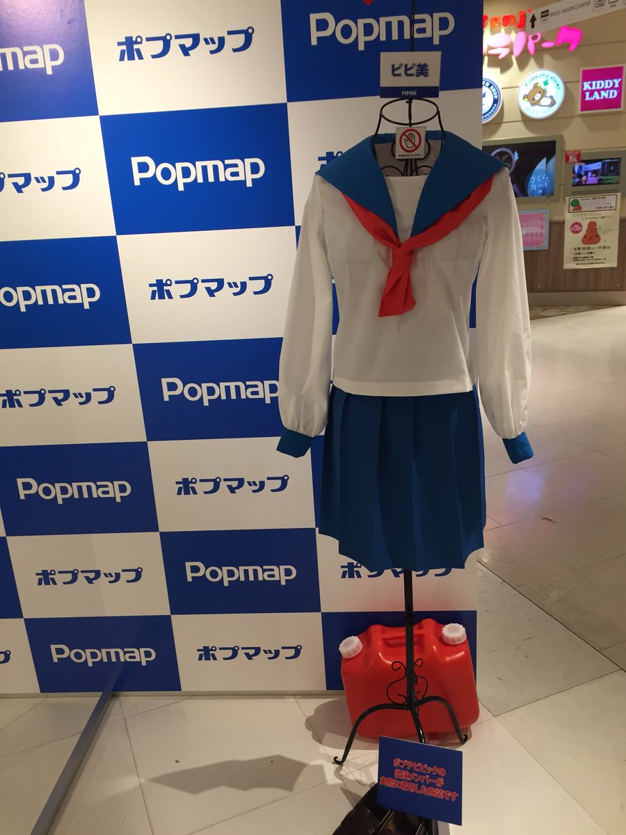 楽しい 