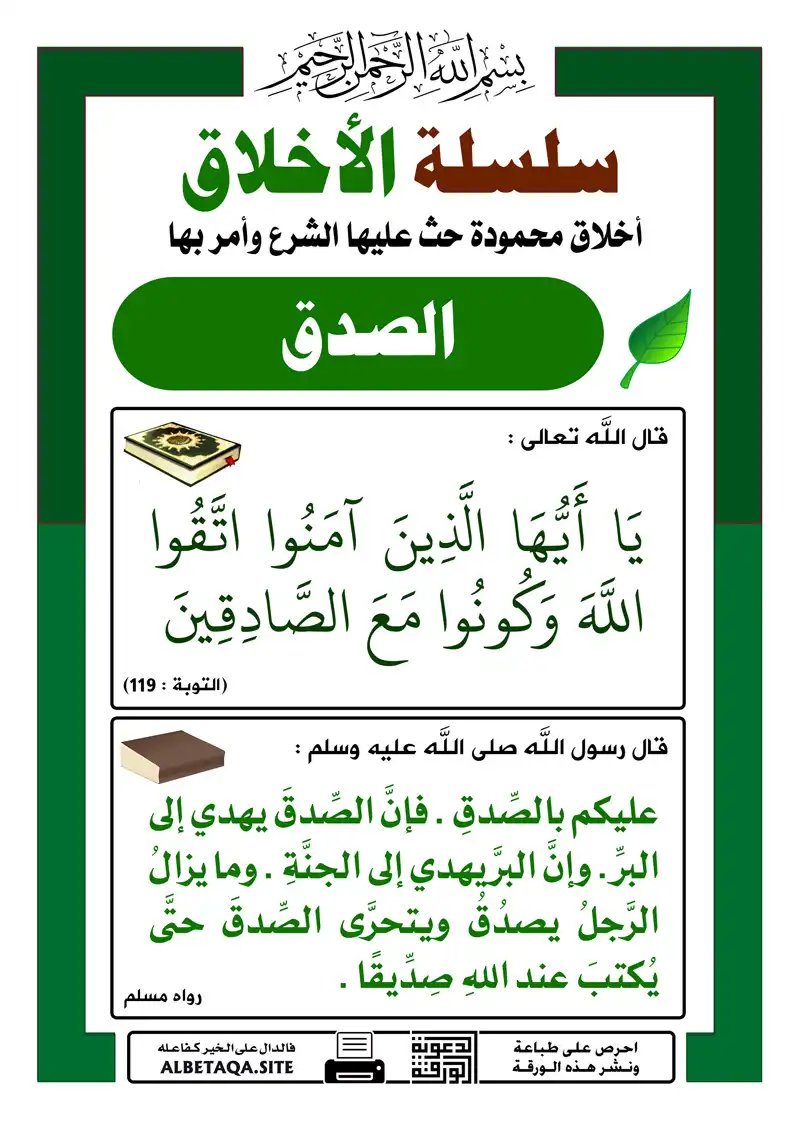 تدوينات إسلاميه قــال تــعــالــى ي ا أ ي ه ا Facebook