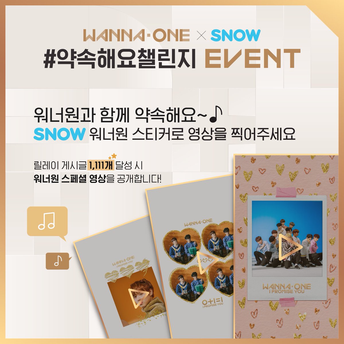 euigeonsbaby's tweet photo. [ROUGH TRANSLATION]
Wanna One | #IPUCHALLENGE OPEN!

#WannaOne #워너원 @WannaOne_twt 
#IPUCHALLENGE #약속해요챌린지 #약속해요 https://t.co/w72ZIKzbuP