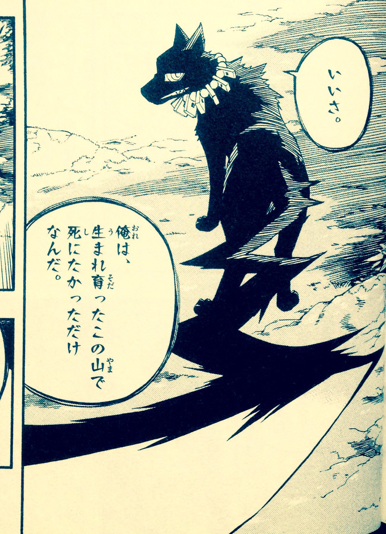 田辺イエロウ Birdmen 7年前の今日は 最初の連載作 結界師の最終話の作画をしていました 毎年思い出します 今年も私は漫画を描けています 田辺イエロウ Birdmen 7年前の今日は 最初の連載作 結界師の最終話の作画をしていました 毎年思い出します 今年も私は漫画を描けています