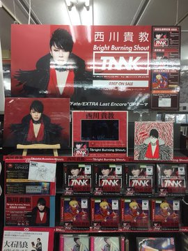 西川貴教さんの伊勢海老衣装ことbright Burning Shoutの衣装を見にゲーマーズ本店に行ってきた ちゃん西ニュース