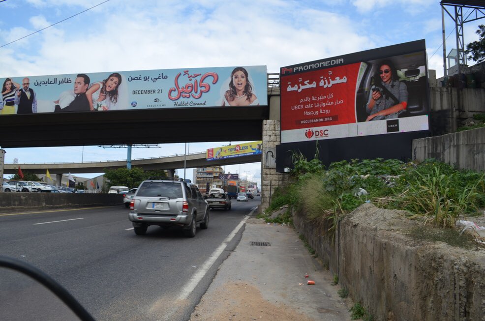 DSCLebanon's tweet photo. Have you noticed our billboards promoting our new partnership with Uber?
Would you like to donate blood and are short of means of transportation? We've got the solution for you! Ride with Uber روحة رجعة!
#DSCLebanon #Lebanon #UberLebanon #Promomedia #Donors https://t.co/my0pBovajS