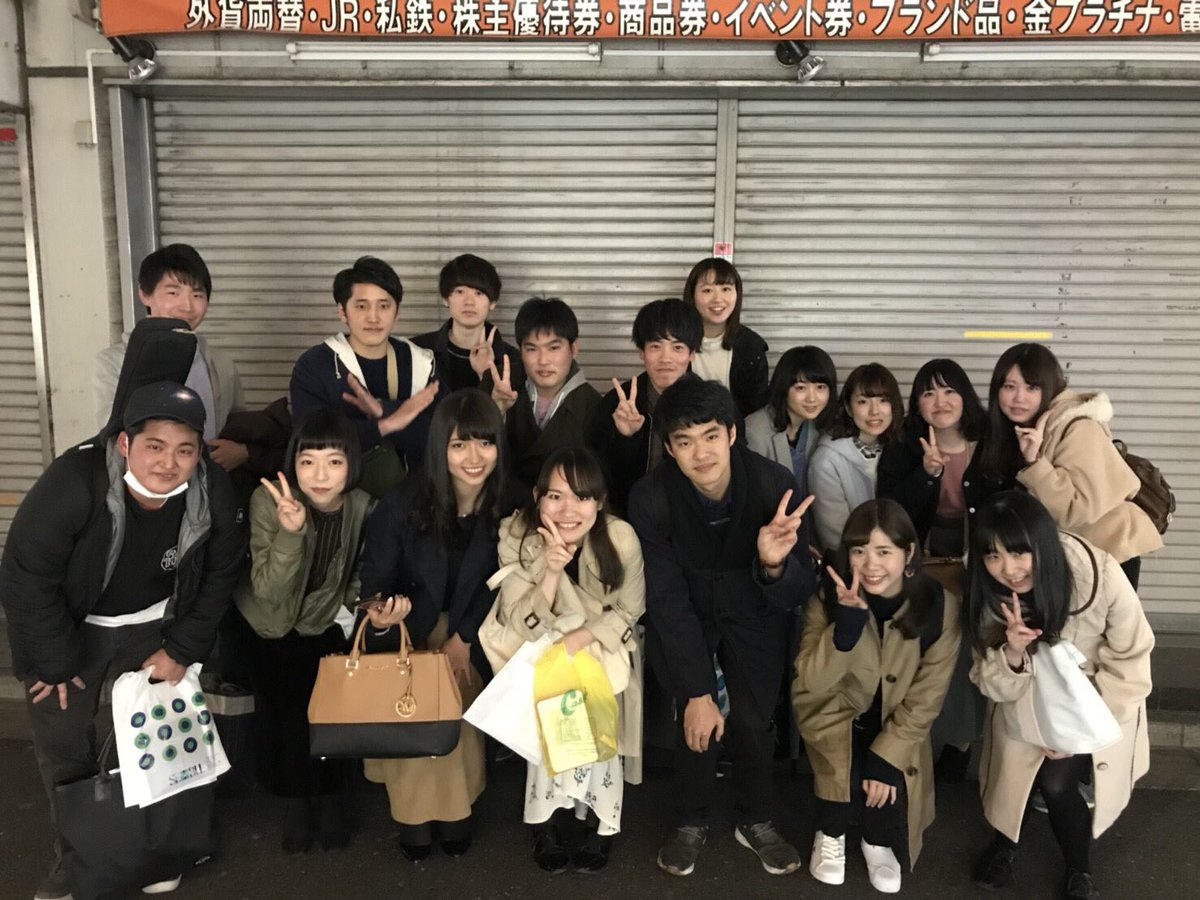 明治学院大学 社会学部学内学会step 三年生に追いコンを開いてもらいました 楽しい会 素敵なプレゼントありがとうございました