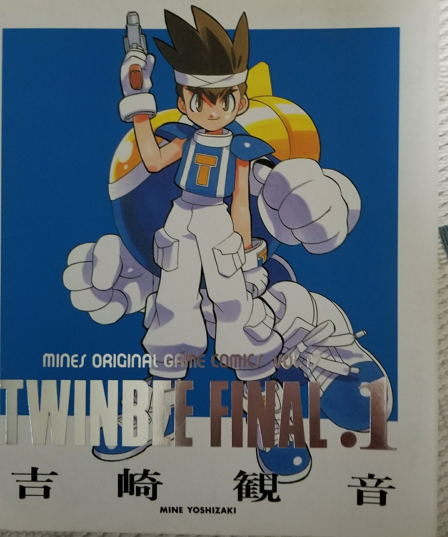 ツインビー パラダイス 関連CD 8枚セット TWINBEE FINAL.1&2