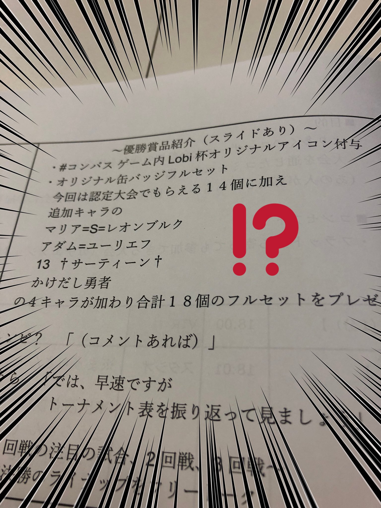 高品質新品 コンパス 缶バッジ 13 サーティーン Atak Com Br