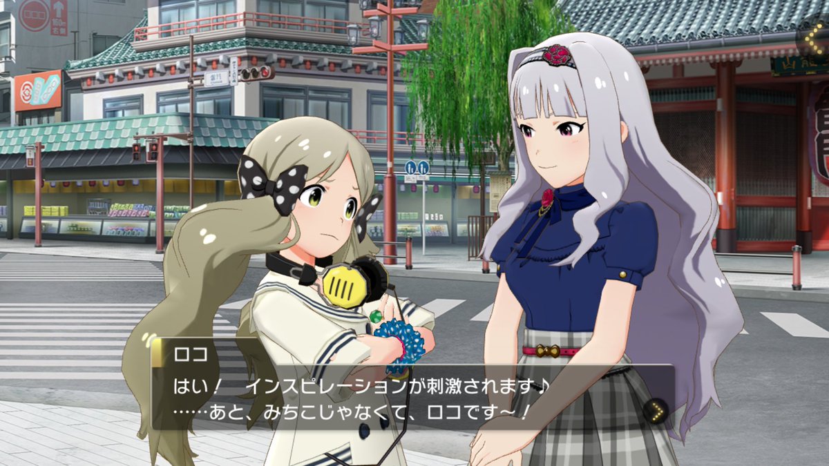 ミリシタ聖地巡礼 第1回 第90回 ミリシタ聖地巡礼 第1回 第90回