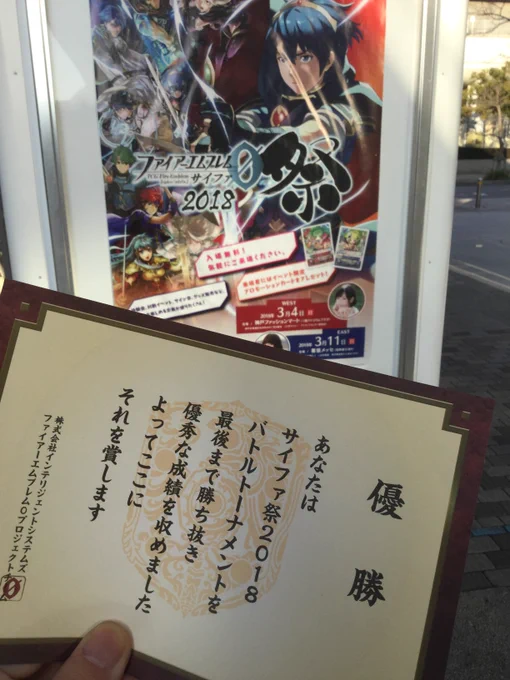 一日思いっきりサイファ充しました!一瞬だったなー! 