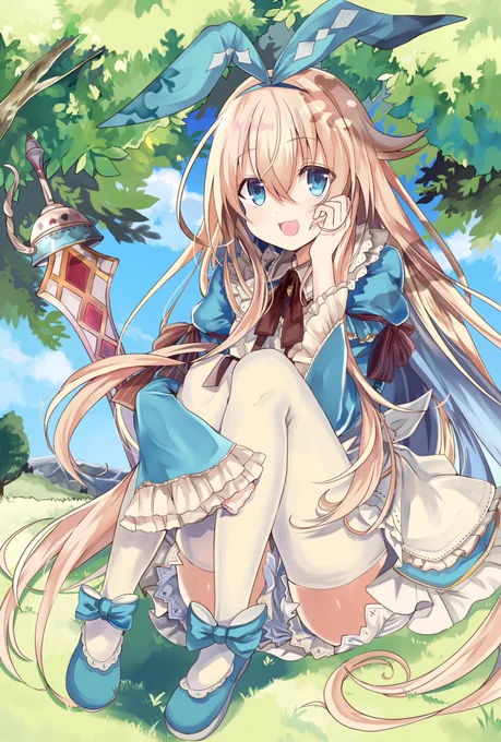 リページアリス 