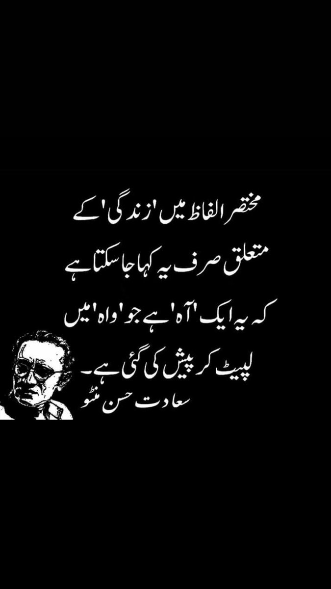 asadalisays's tweet photo. Manto sahb aik dunya hein, har roz koi naya sabaq de jaate hein. https://t.co/toy7OYfdzh