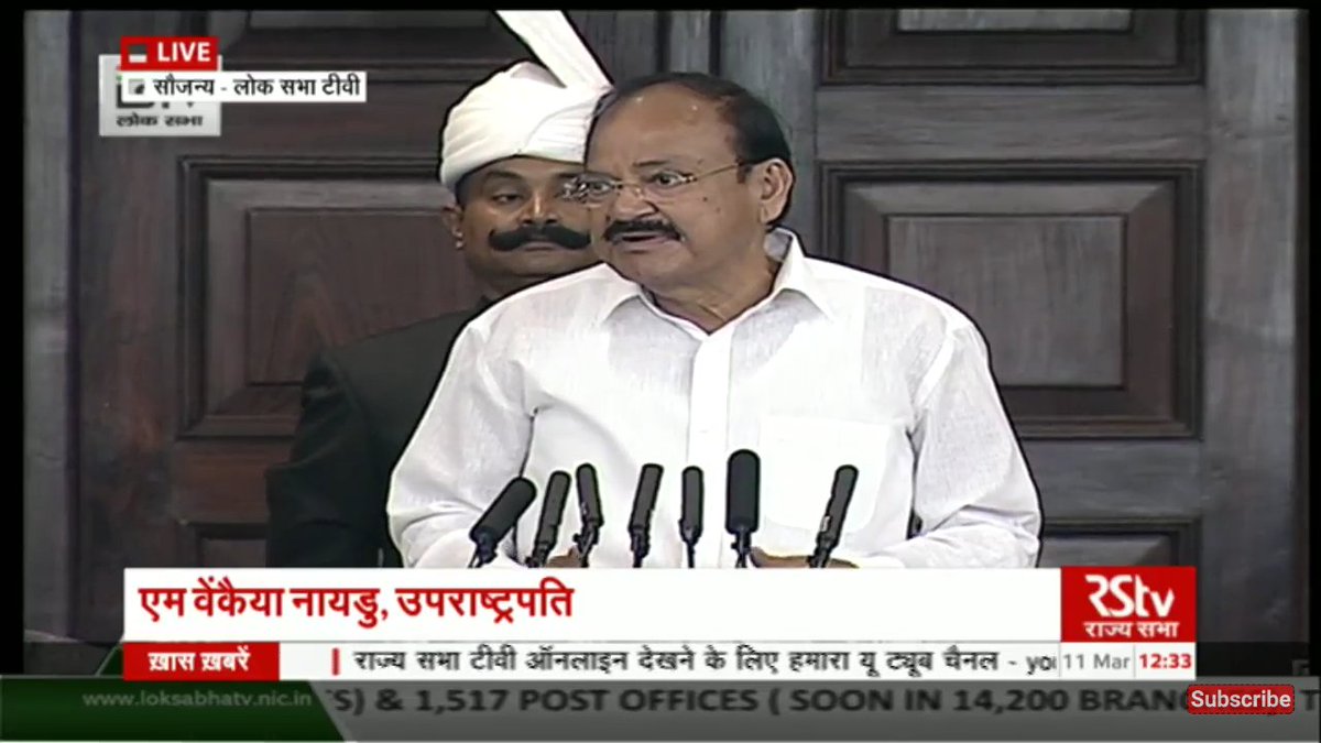 VPIndia's tweet photo. All political parties must extend their support to have a legislative enactment to increase womens political representation in these directly elected legislative bodies. #NationalLegislatorsConference2018 #WeForDevelopment https://t.co/nTX21rYhtE