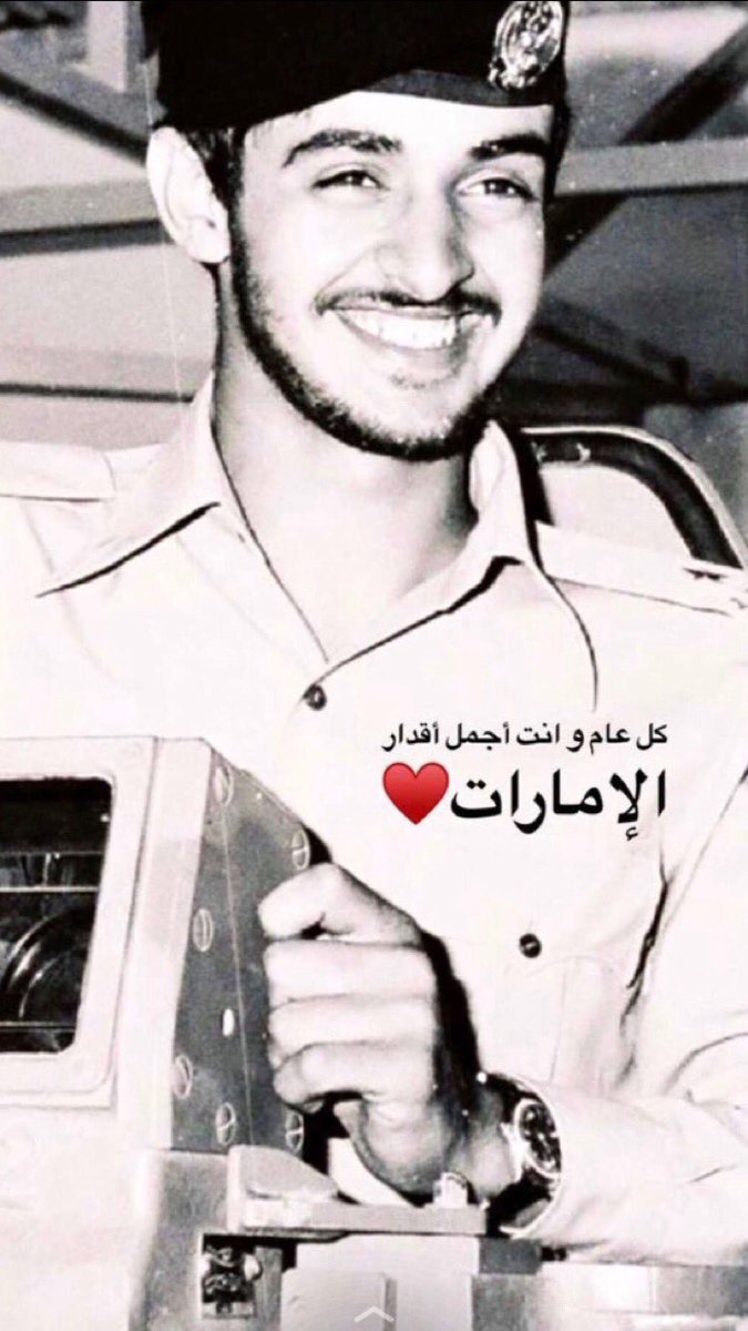 Ahmed_Alnahyan's tweet photo. كل عام و أنت والدنا، مُلهِمُنا، قائدُنا، أسد دولتُنا❤ 
#ميلاد_اسد_الامارات https://t.co/qaFLkNoRjS