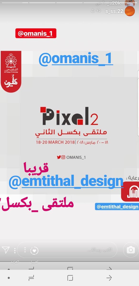 Se4Hz5StapJRABa's tweet photo. دعونا نرحب بمن جاء يحمل الخير في الأرجاء.
إنه الملتقى بل هوه ليس فقط مجرد ملتقى لقد إنتضرنا قدوومه بفارغ الصبر لما يحمل في طياته فعاليات ومسابقات جديدة..

.... إنه #ملتقى_بكسل2 الذي سيقام في الكلية التقنية بعبري ..

مع تمننياتنا أن ينال إعجابكم ورضاؤكم .....

🌹ترقبونا قريبا 🌷 https://t.co/S44mPQlzUh