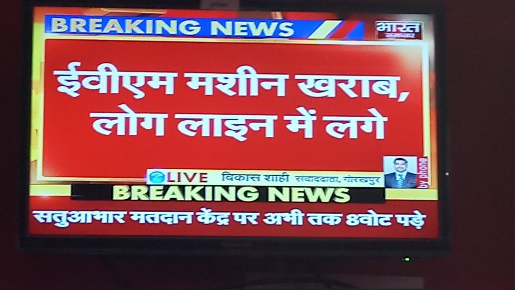 priyanka3363017's tweet photo. इलाहाबाद में EVM में खराबी से 40 मिनट लेट शुरु हुआ मतदान
जब ईवीएम खराब हो सकती है, तो ईवीएम में सेटिंग भी हो सकती, 
और हो सकता है सेटिंग करने में देर हुई हो और बहाना खराब होने का कर दिया हो 
#EVM https://t.co/MfHjnJ5CMo