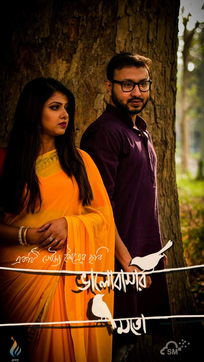 arijit_speaking's tweet photo. #BhalobasarMoto #love #affair #separation #shortfilm #feelings #movie #isitlove #comingsoon #comingtoyoutubesoon https://t.co/mOrBEKS3Wy