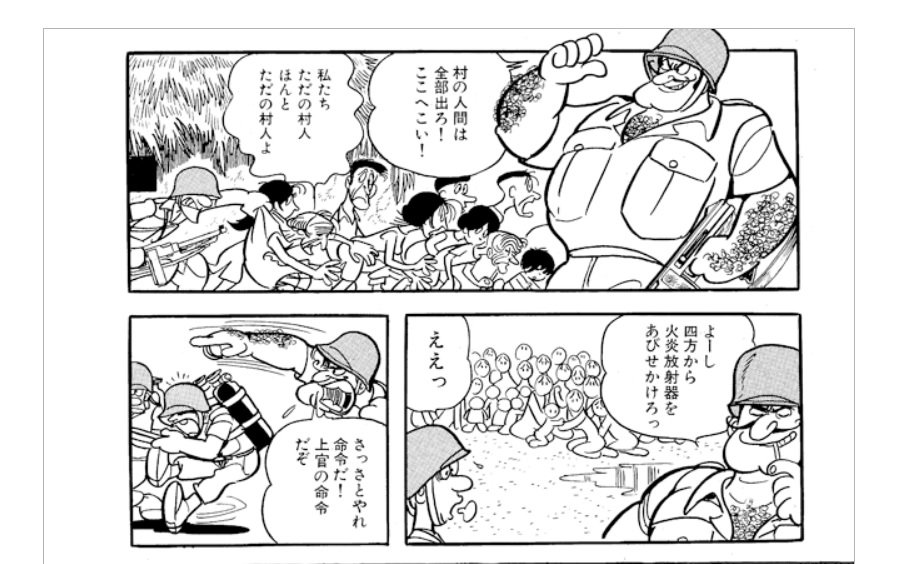 マライ メントライン 職業はドイツ人 手塚治虫のブラックジャックの 魔王大尉 のモチーフ人物のひとりになってそうですね T Co H6xz7d4sfl あれは直接的にはソンミ村事件のウィリアム カリー中尉だと思いますが